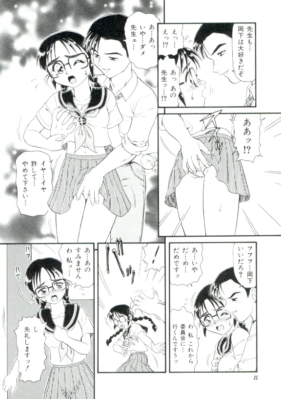 웹툰 이미지 6