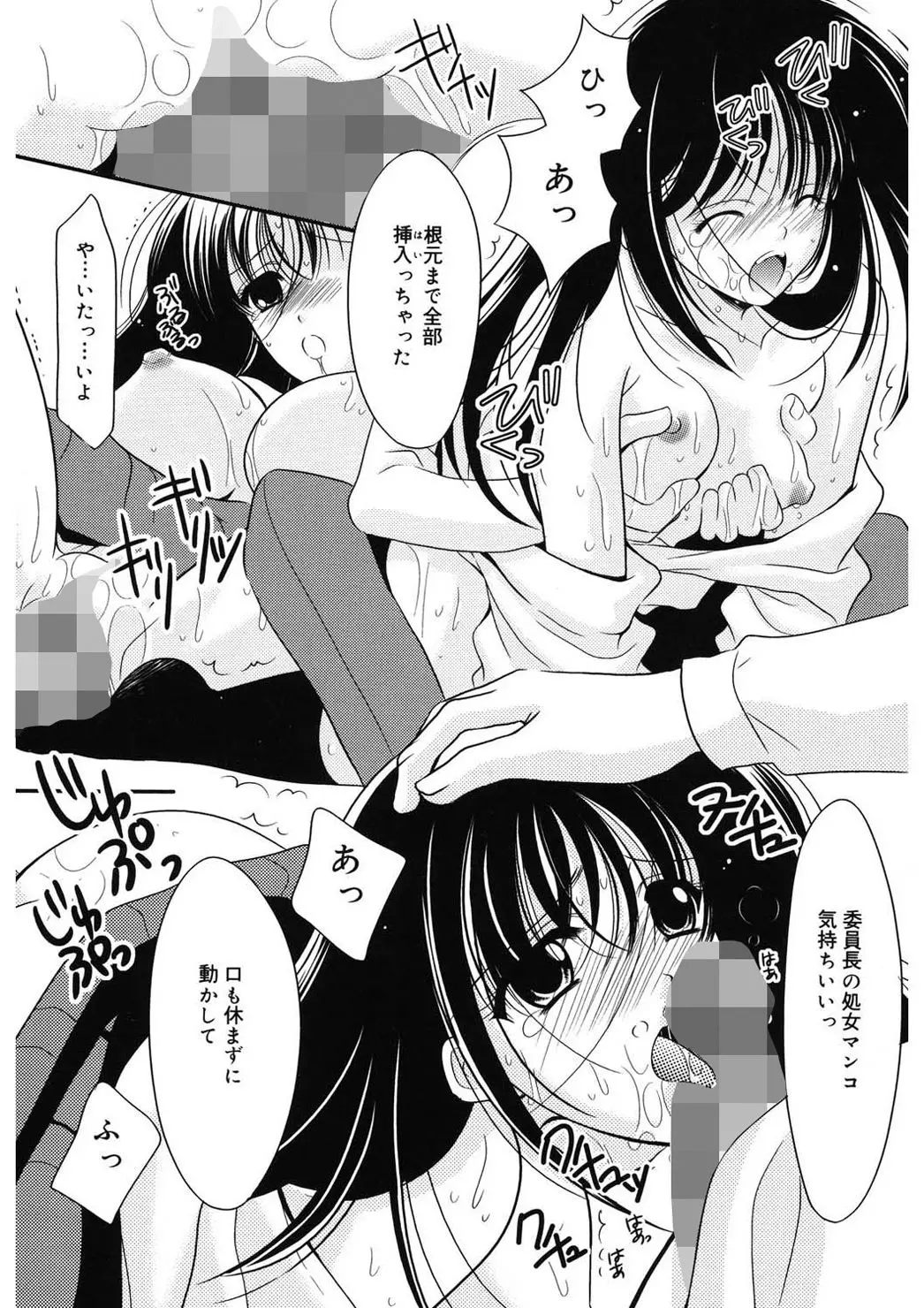 웹툰 이미지 61