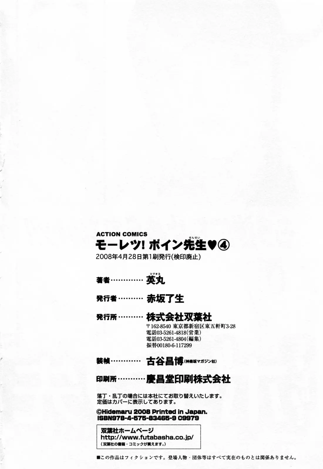 웹툰 이미지 197