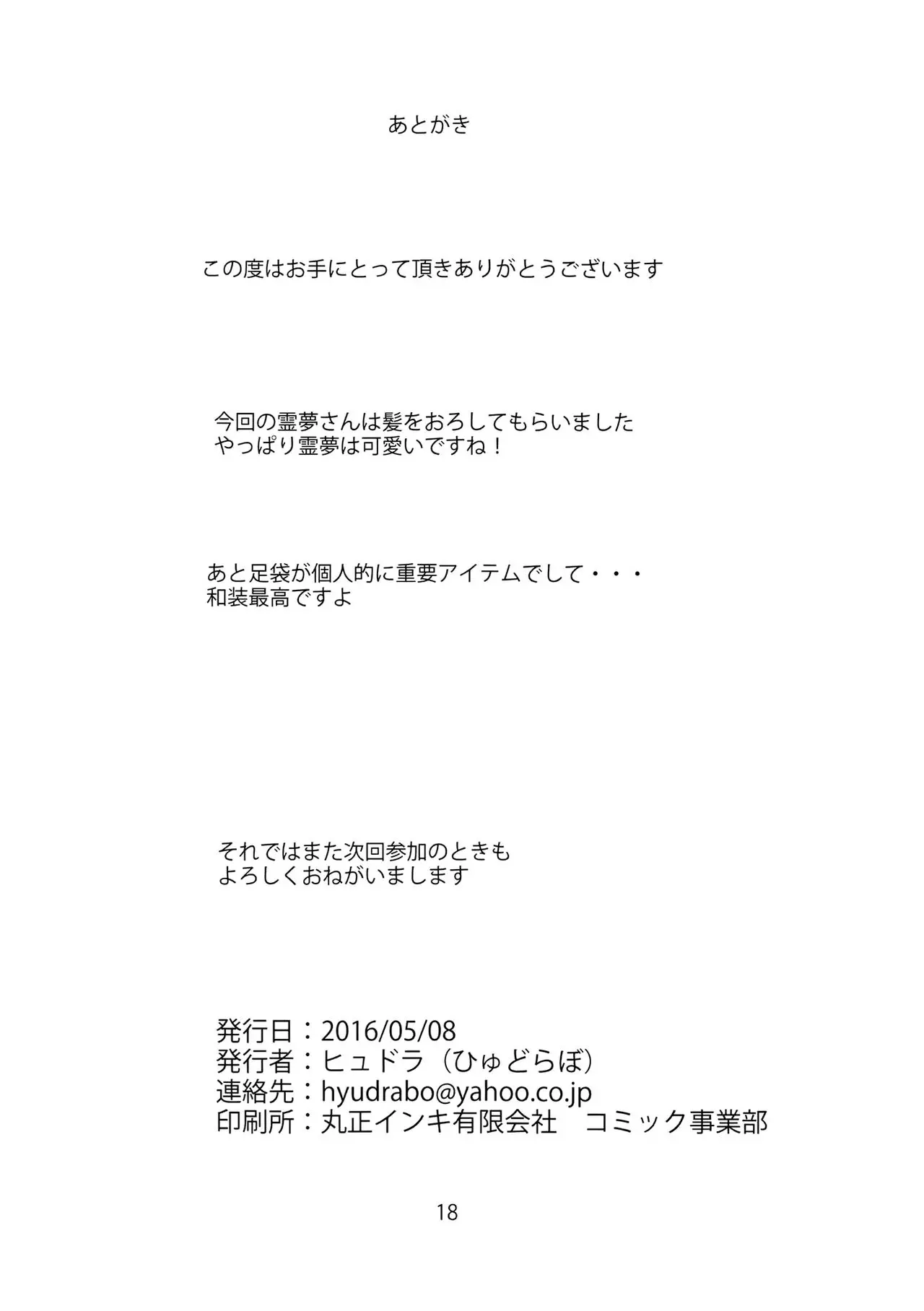 웹툰 이미지 16