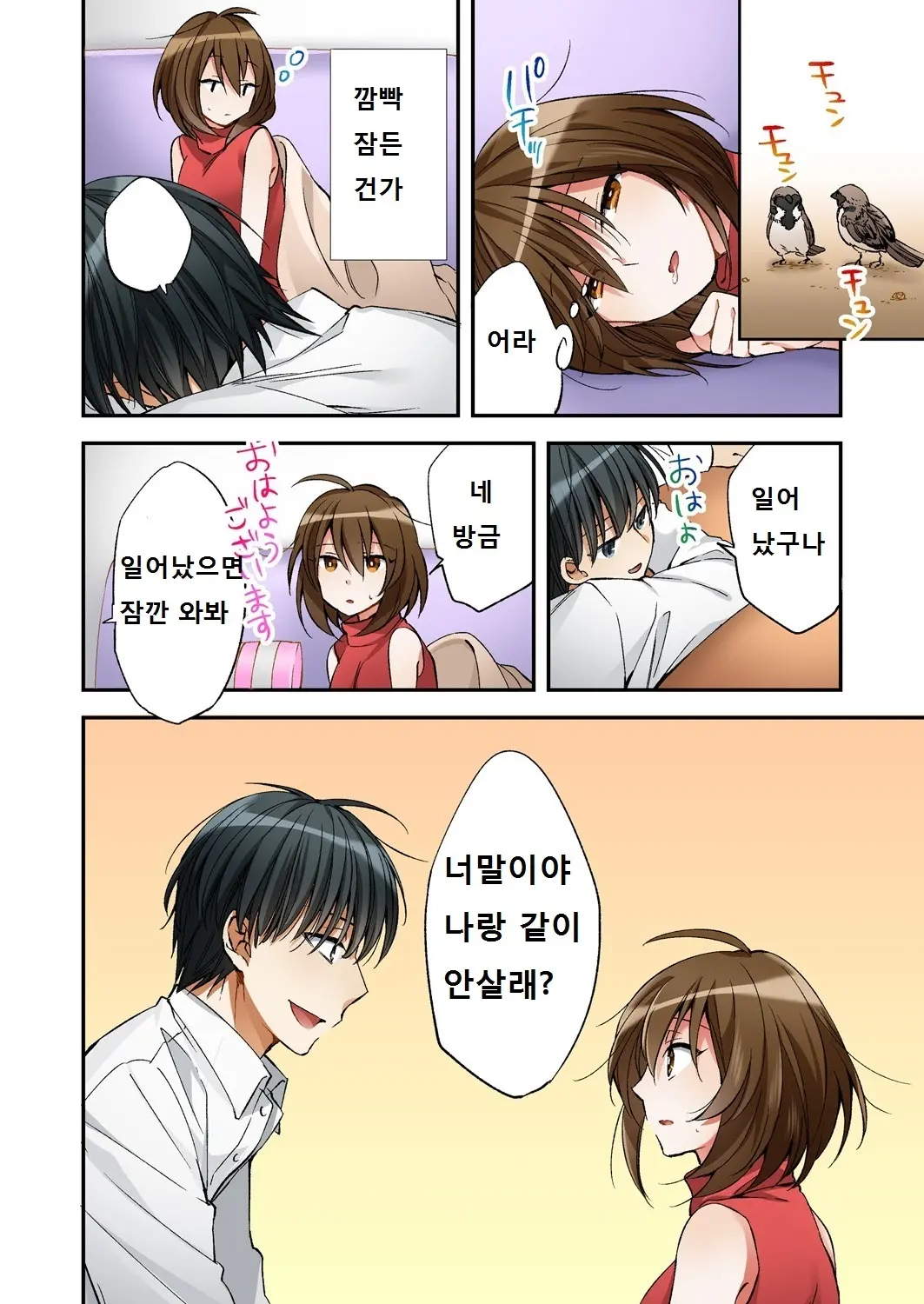 웹툰 이미지 25
