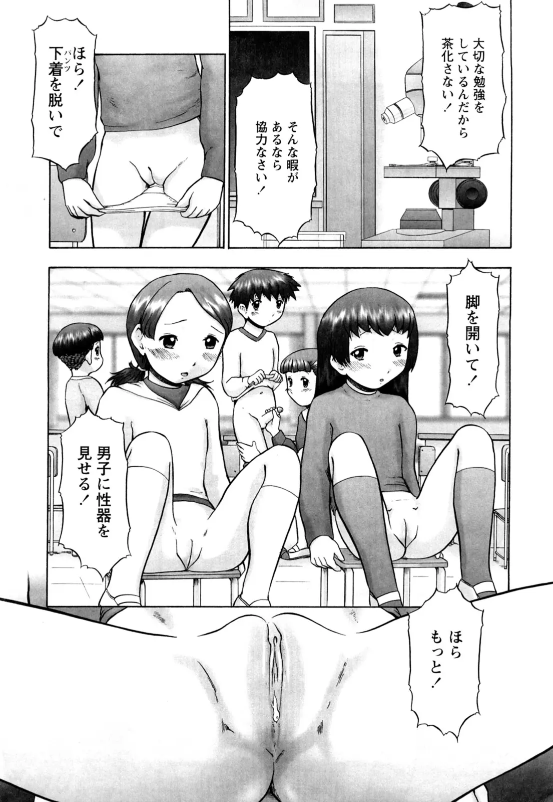 웹툰 이미지 150