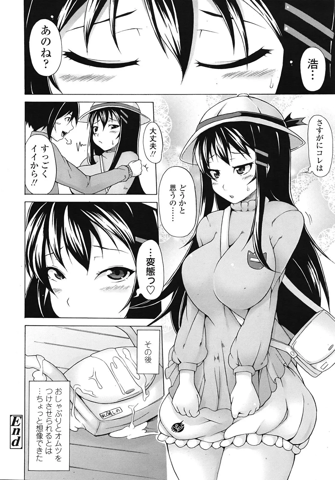 웹툰 이미지 152