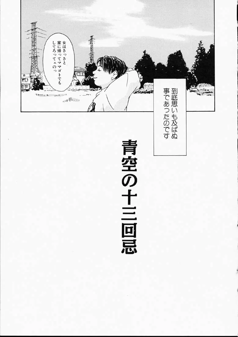 웹툰 이미지 25