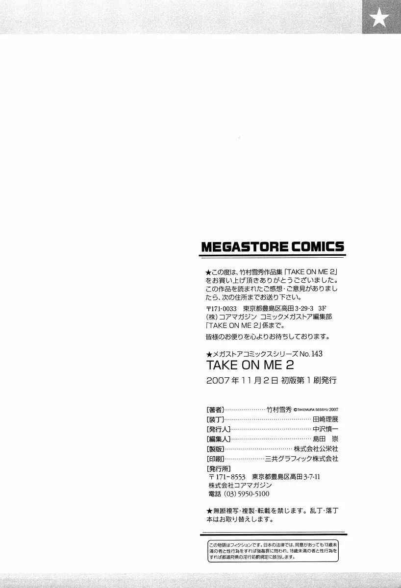 웹툰 이미지 303
