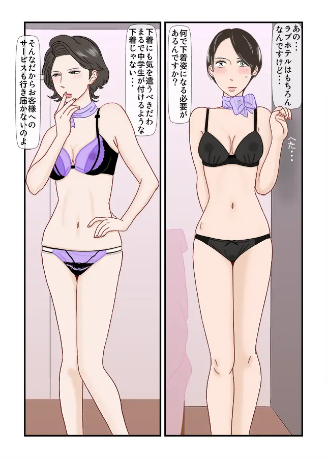 웹툰 이미지 48