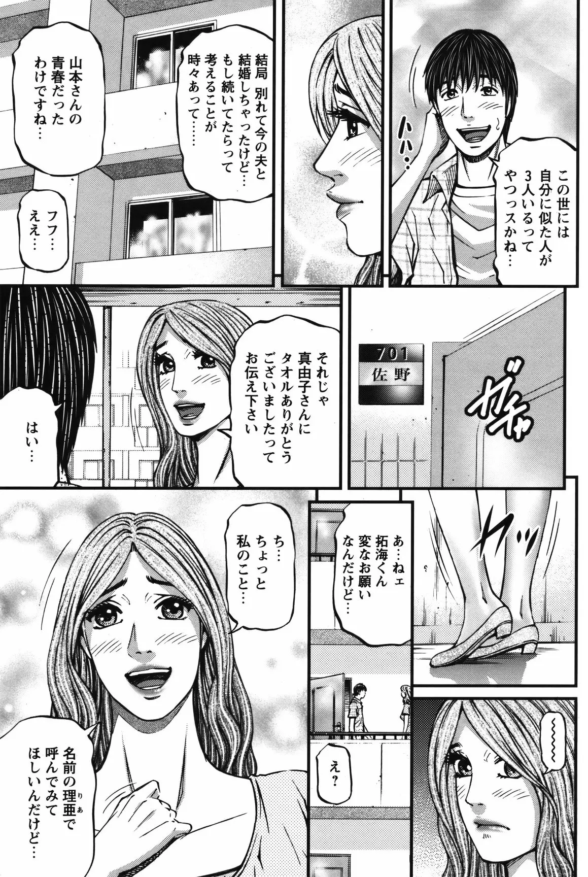 웹툰 이미지 115