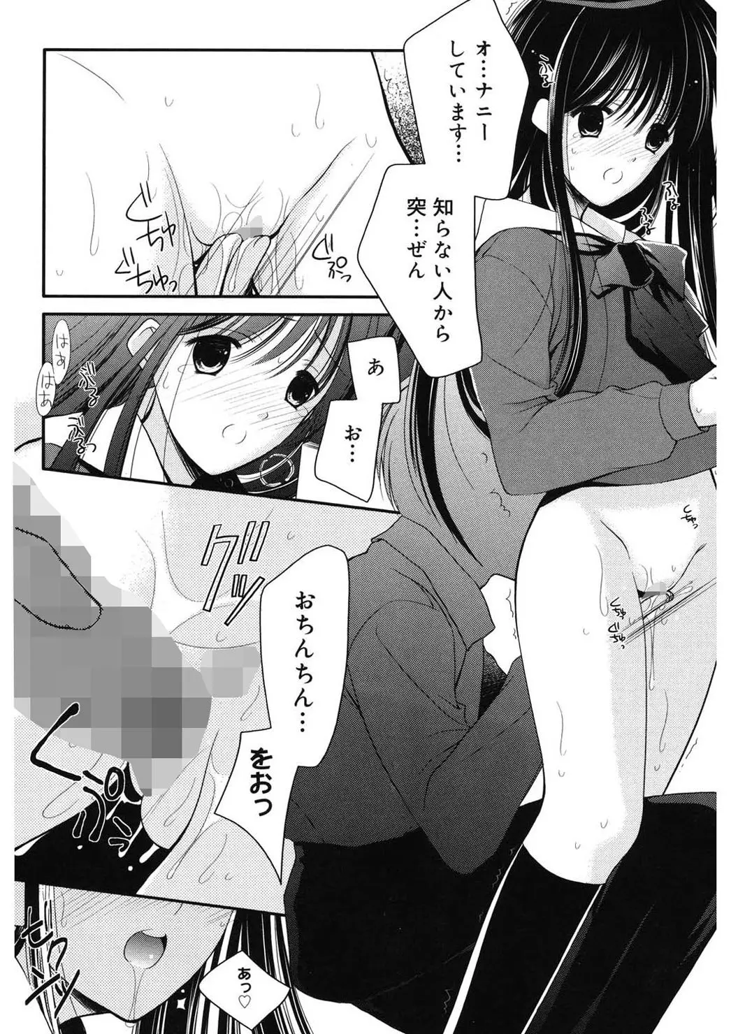 웹툰 이미지 93