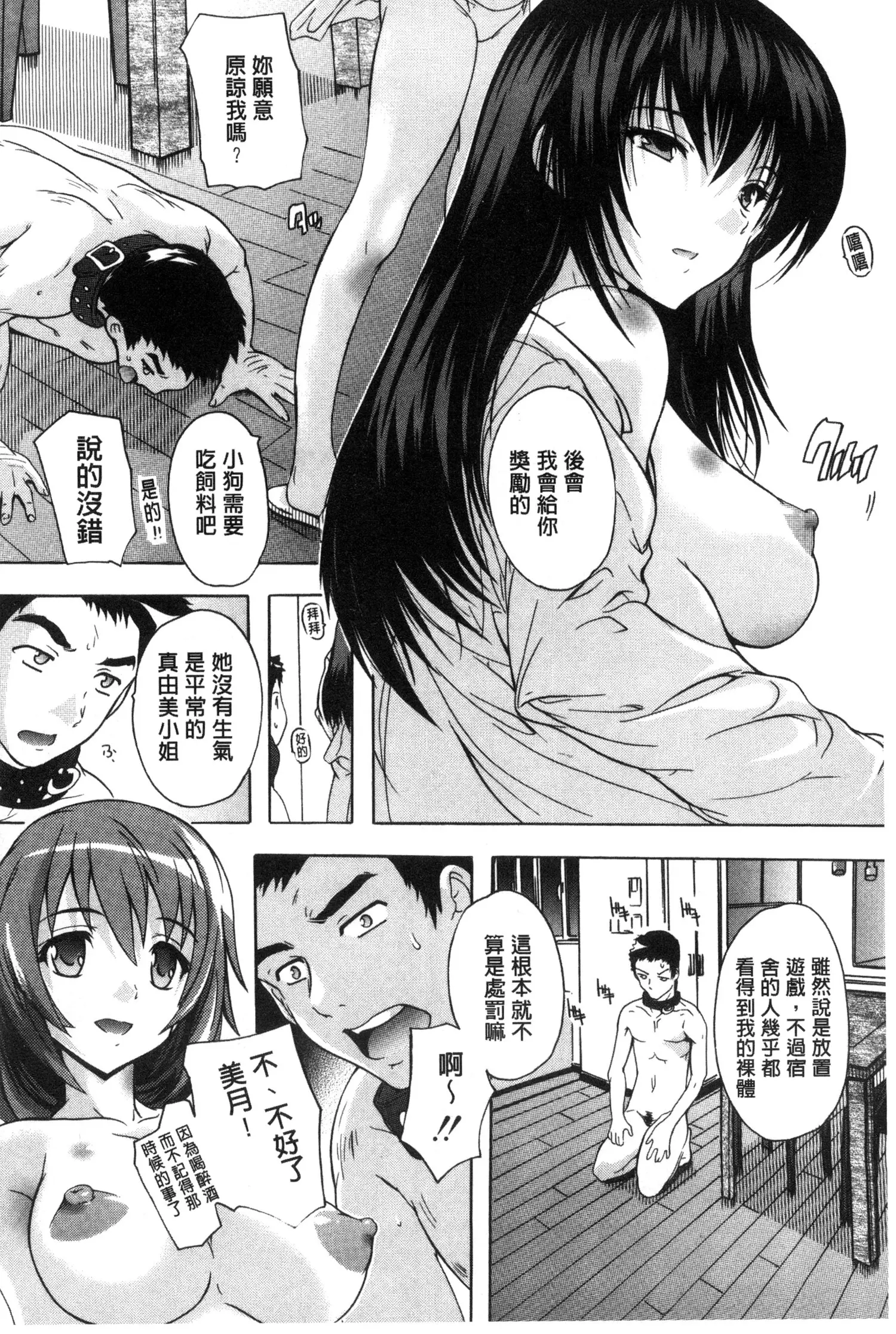 웹툰 이미지 72