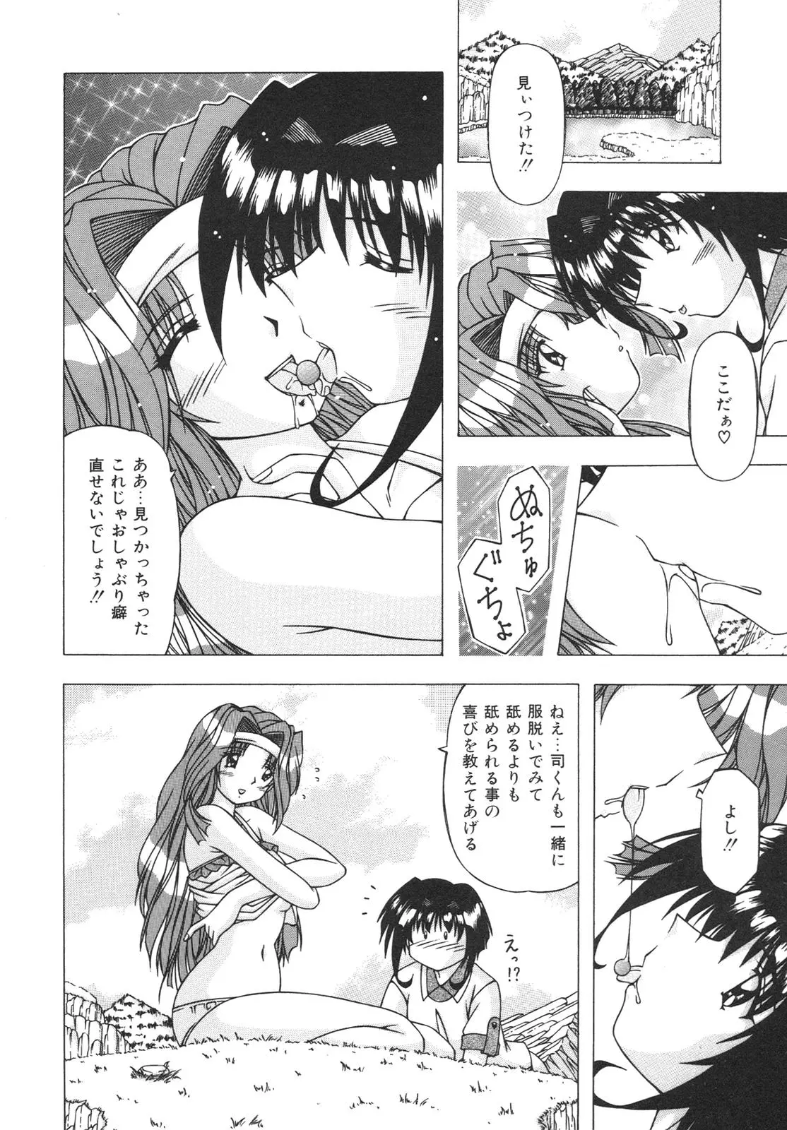 웹툰 이미지 35