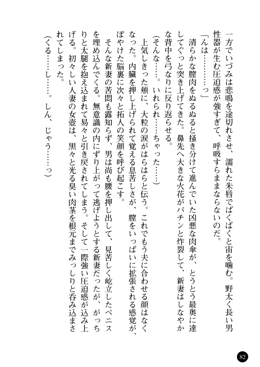 웹툰 이미지 86