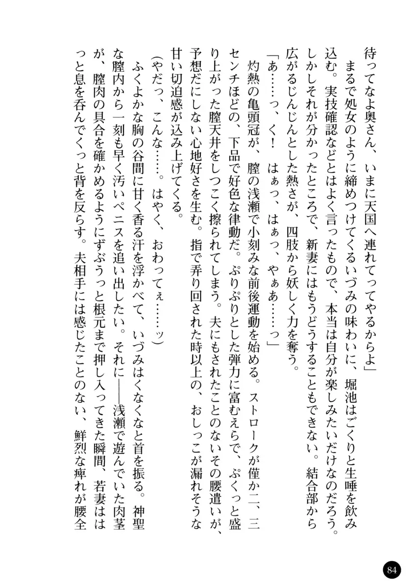 웹툰 이미지 88