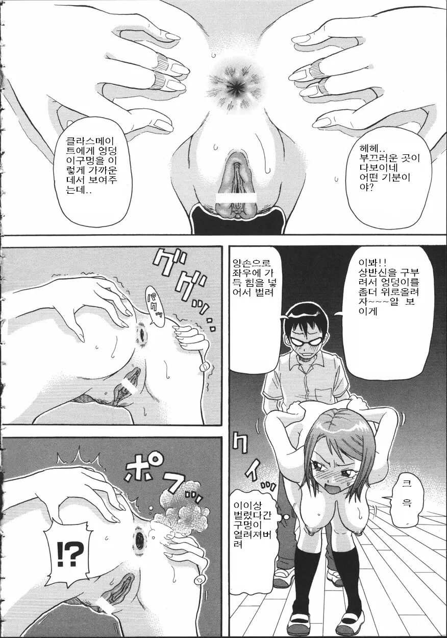 웹툰 이미지 155