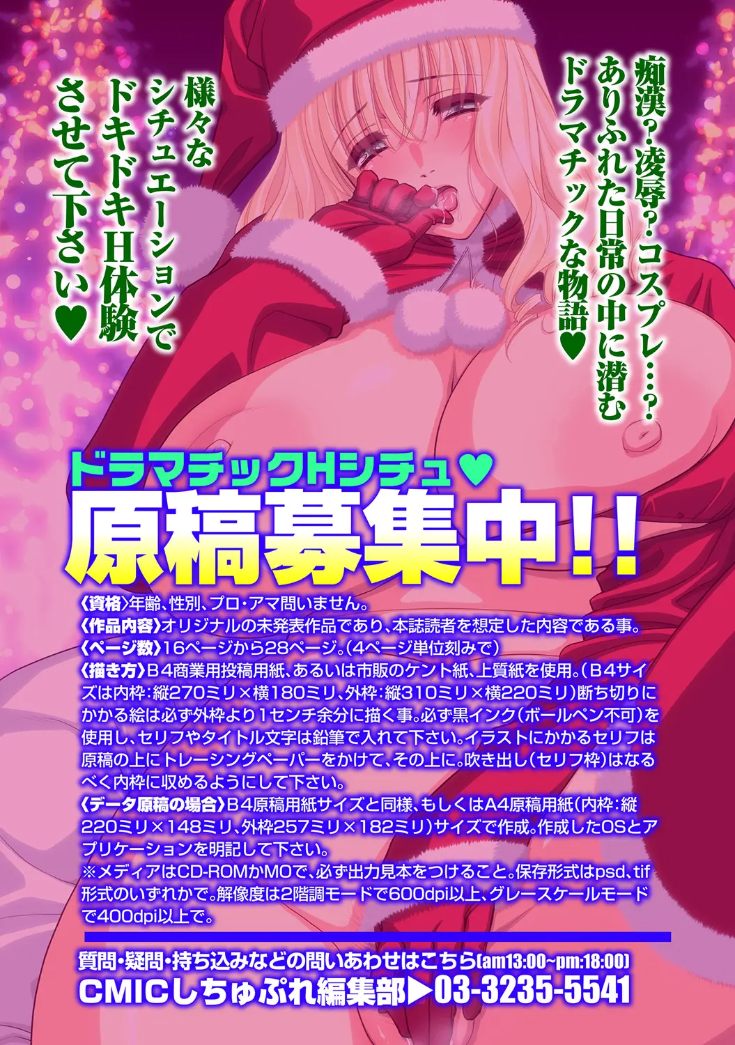 웹툰 이미지 154