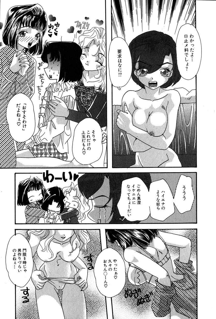 웹툰 이미지 159