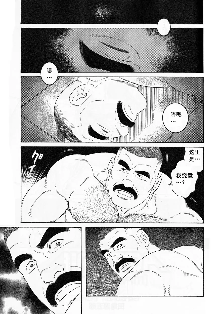 웹툰 이미지 0