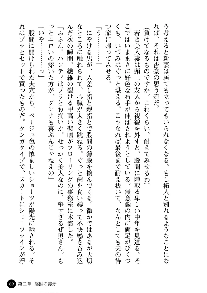 웹툰 이미지 73