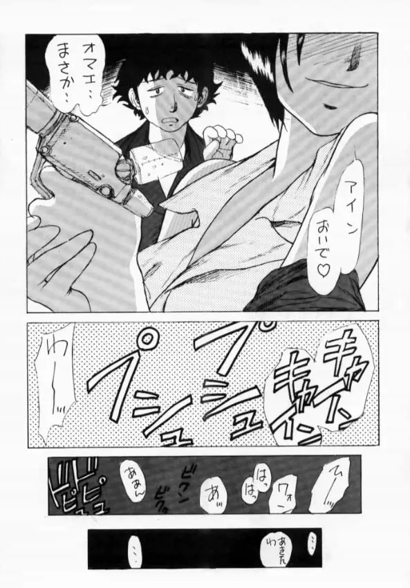 웹툰 이미지 43