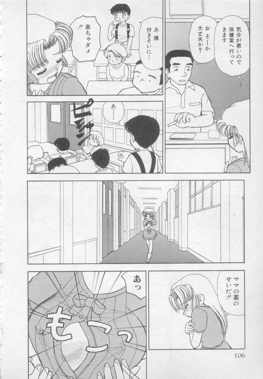 웹툰 이미지 106