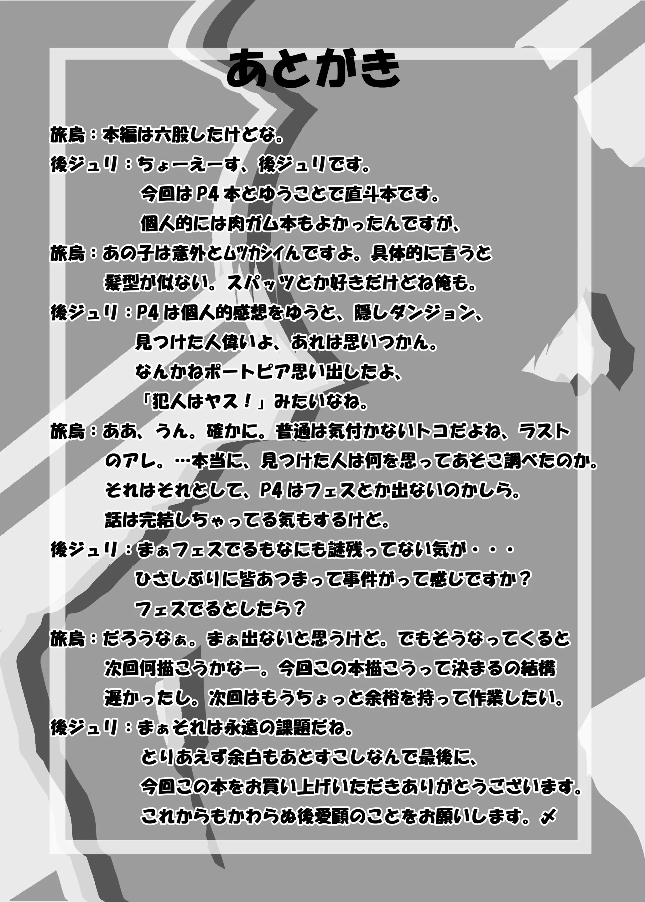 웹툰 이미지 21
