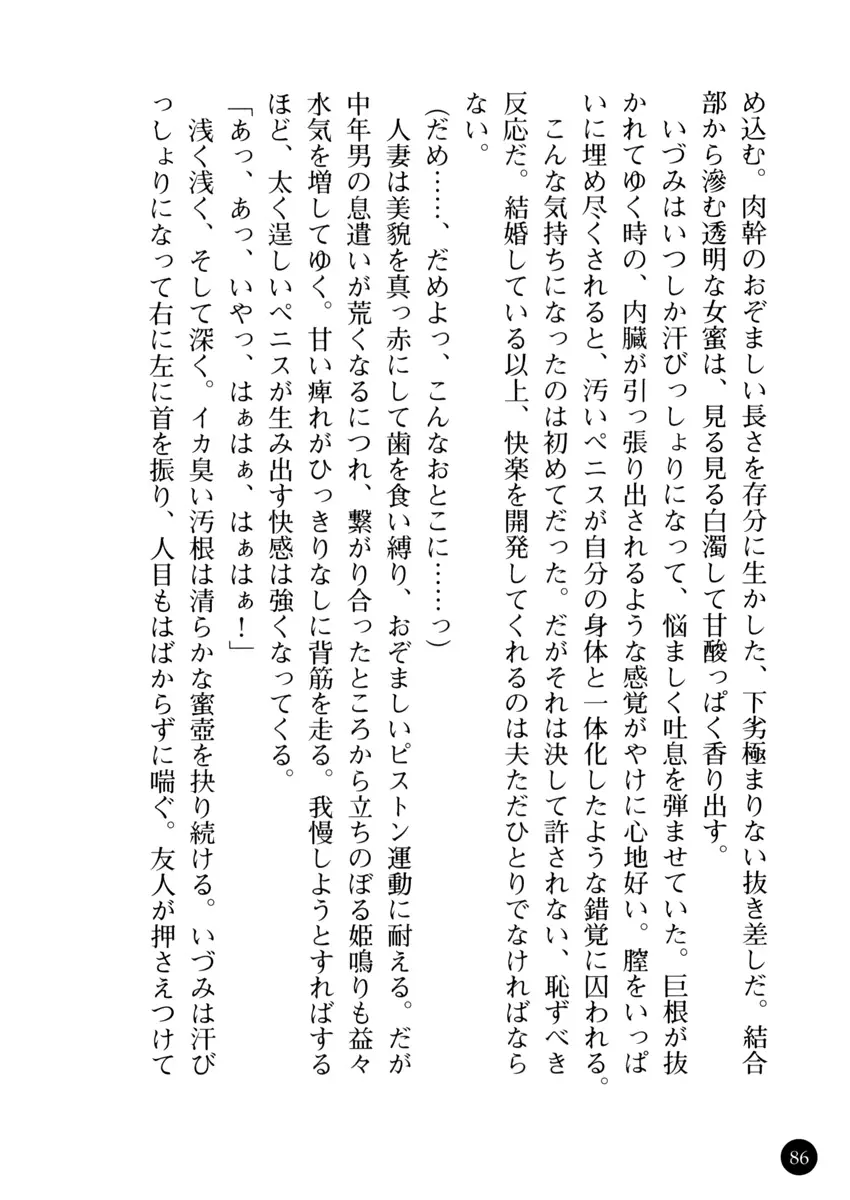 웹툰 이미지 90