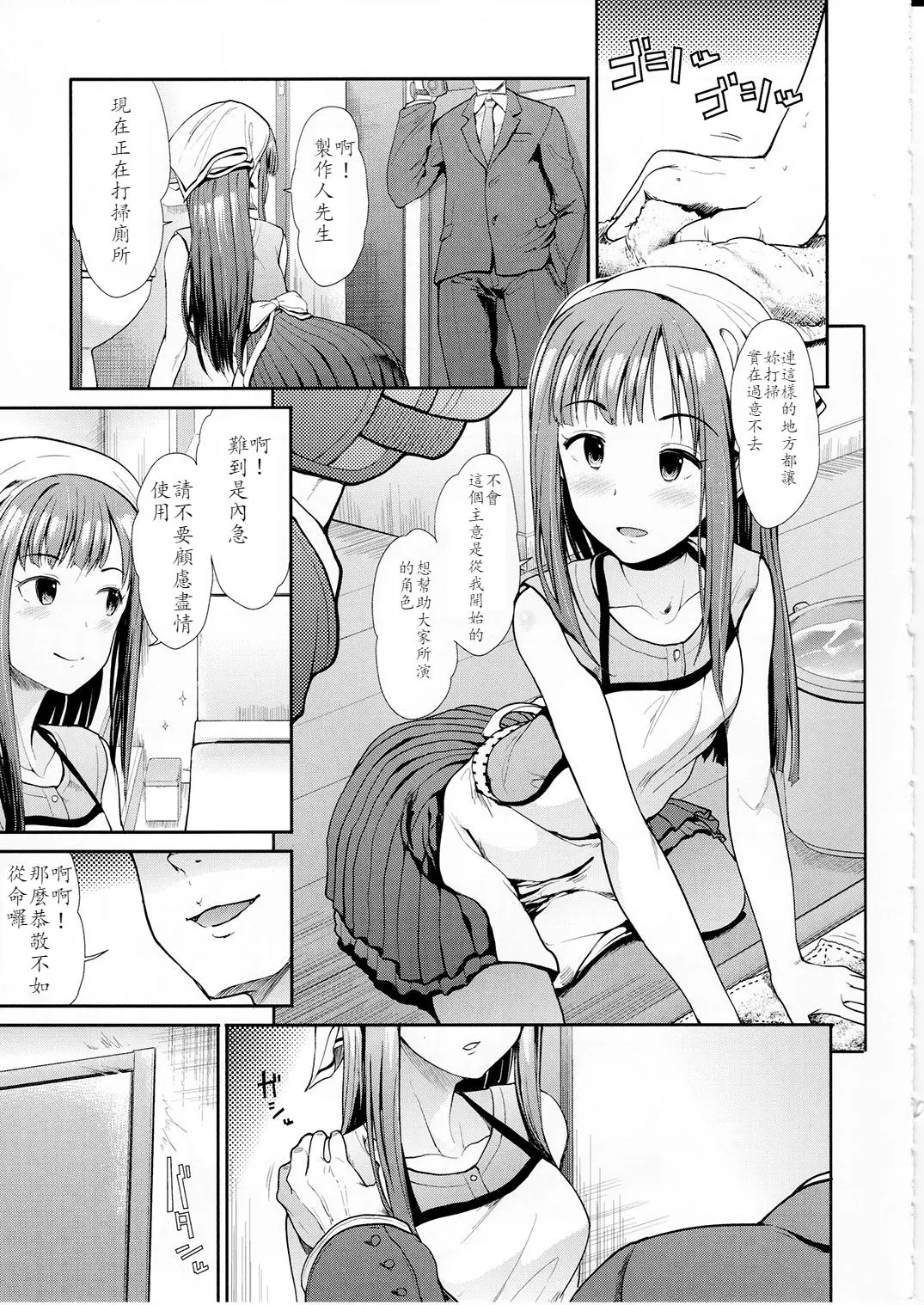 웹툰 이미지 12