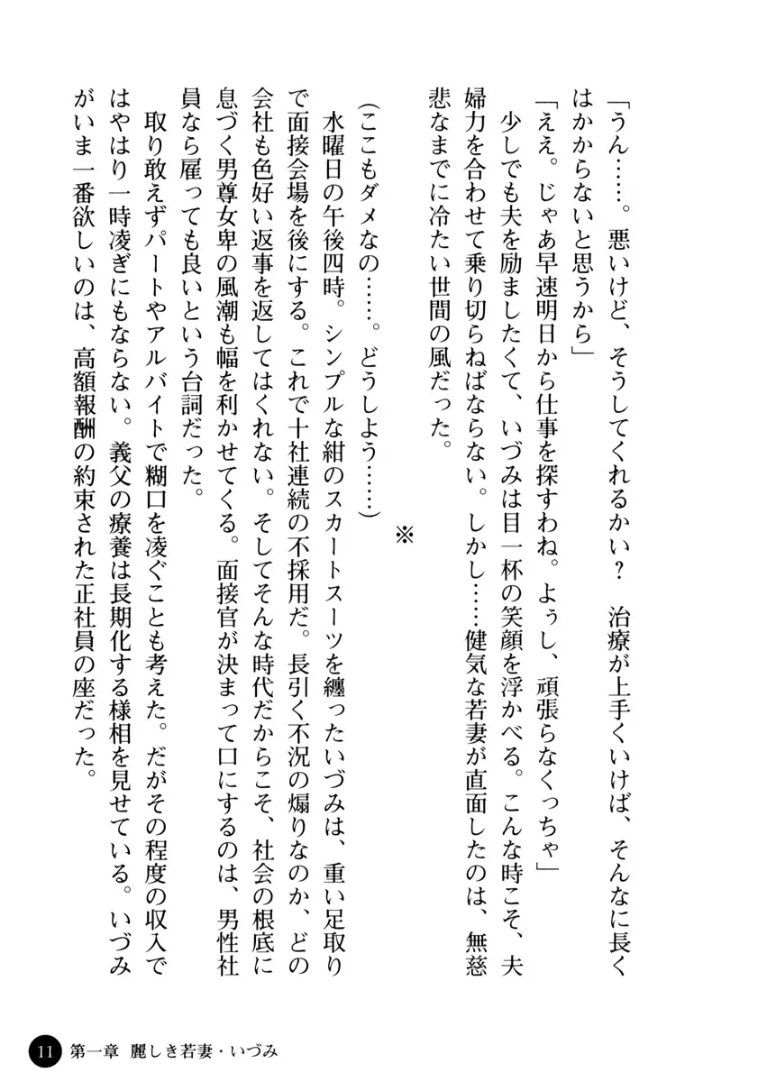 웹툰 이미지 16