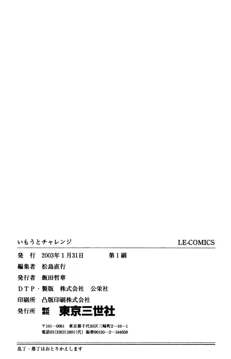 웹툰 이미지 174