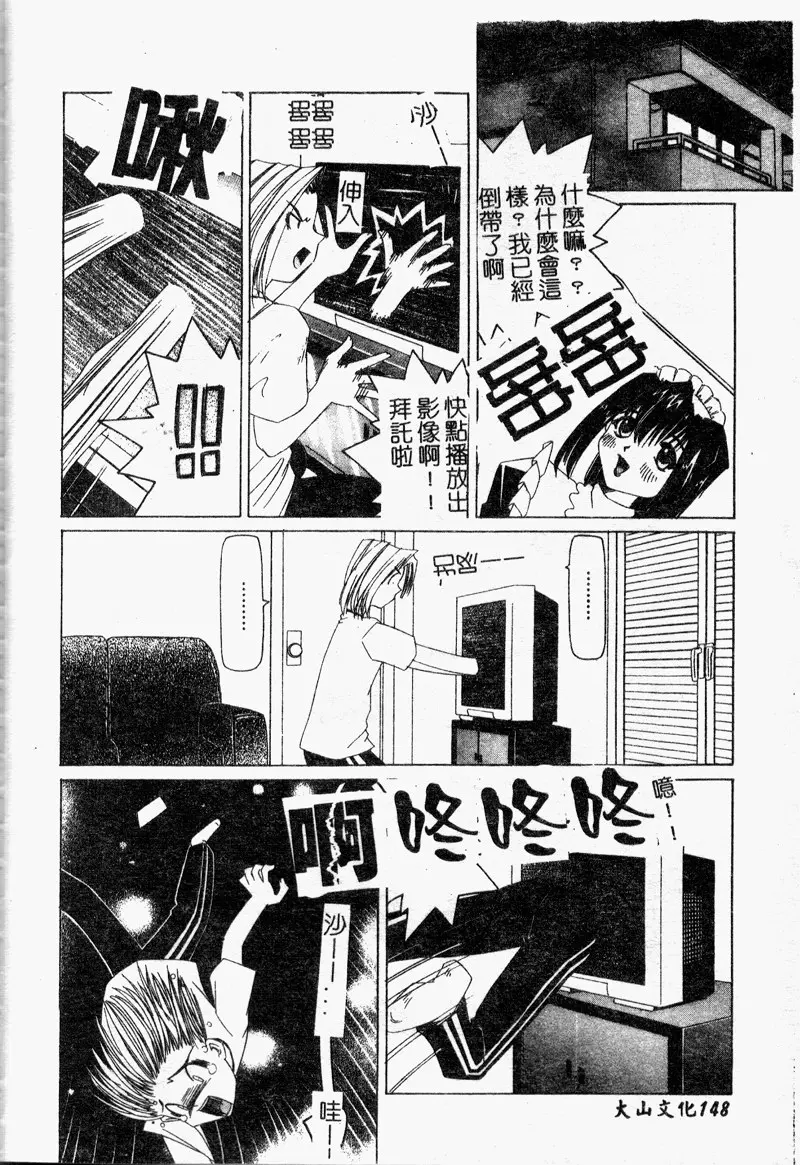 웹툰 이미지 148