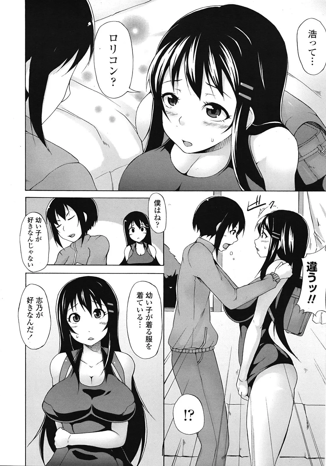 웹툰 이미지 138