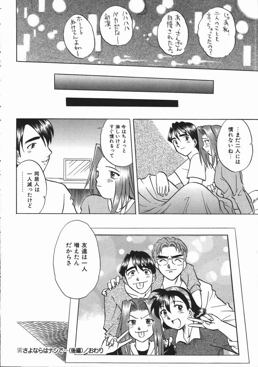 웹툰 이미지 55