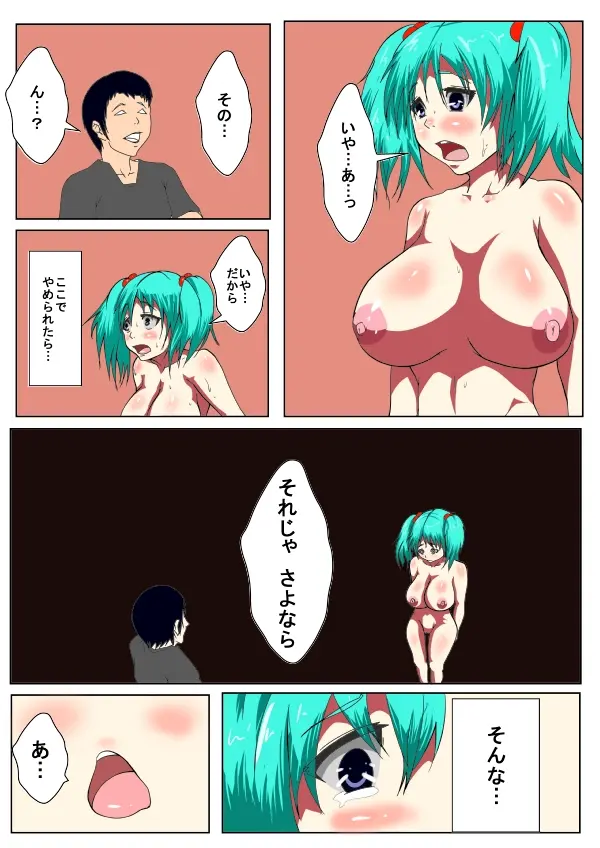 웹툰 이미지 12