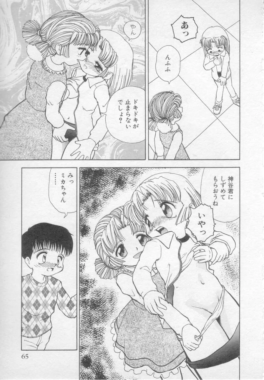 웹툰 이미지 65