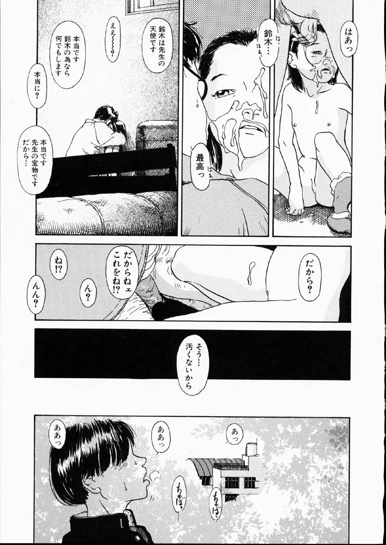 웹툰 이미지 116