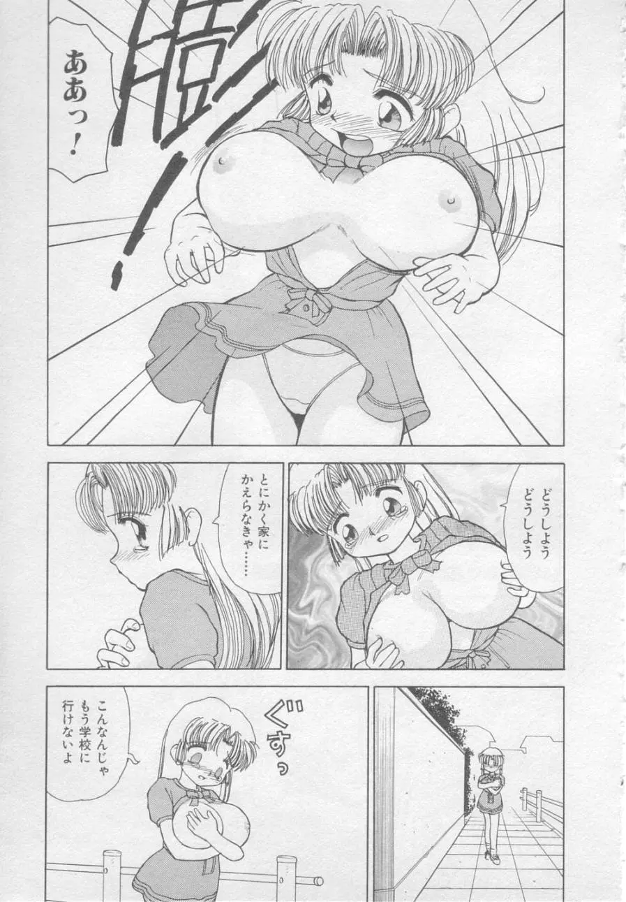 웹툰 이미지 107