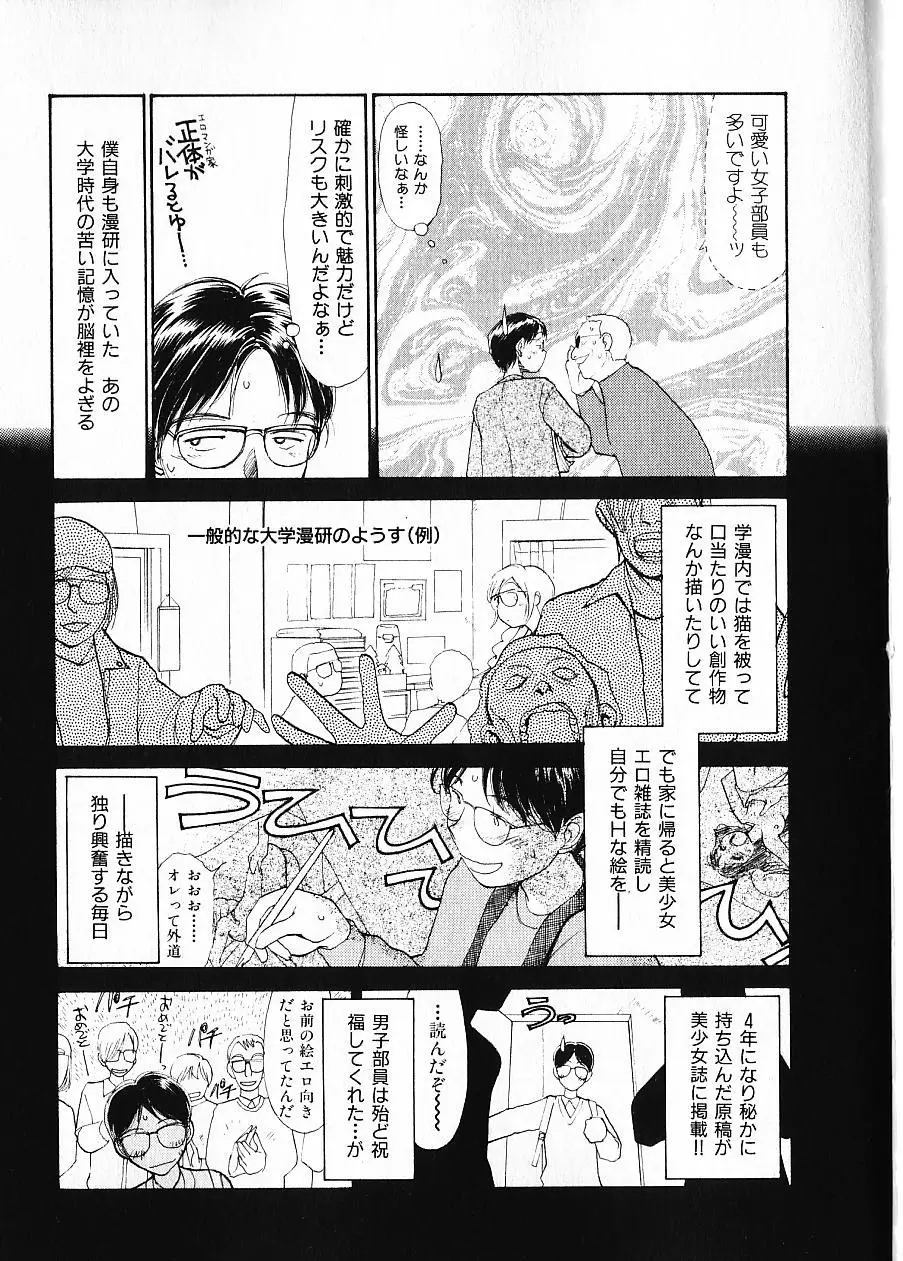 웹툰 이미지 53
