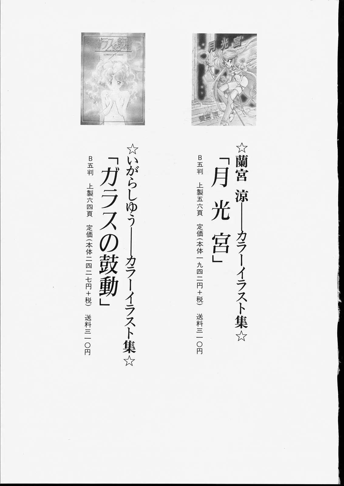 웹툰 이미지 148