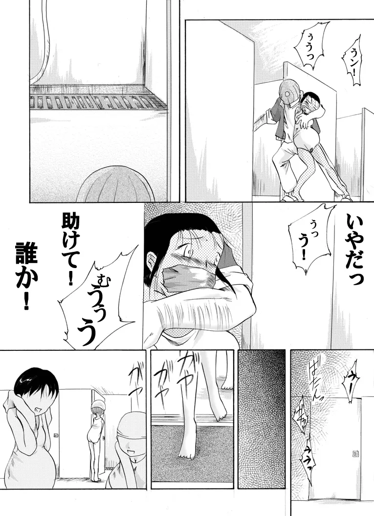 웹툰 이미지 5