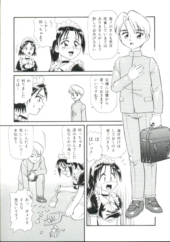 웹툰 이미지 89