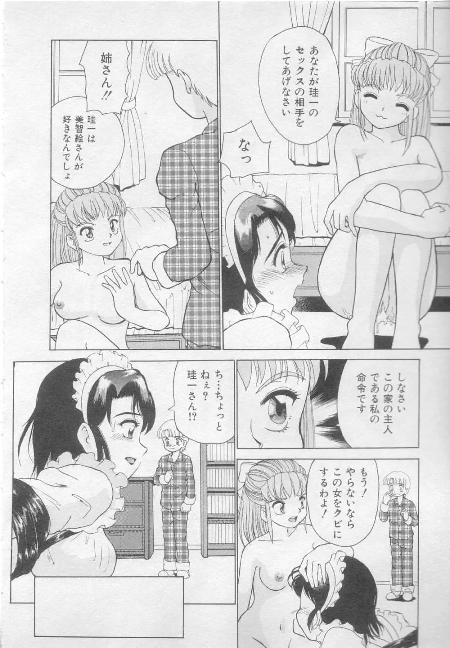 웹툰 이미지 30