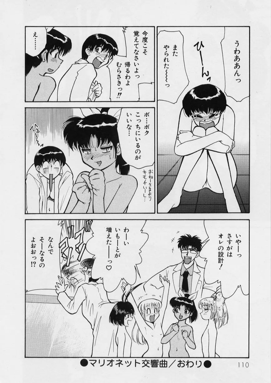 웹툰 이미지 113