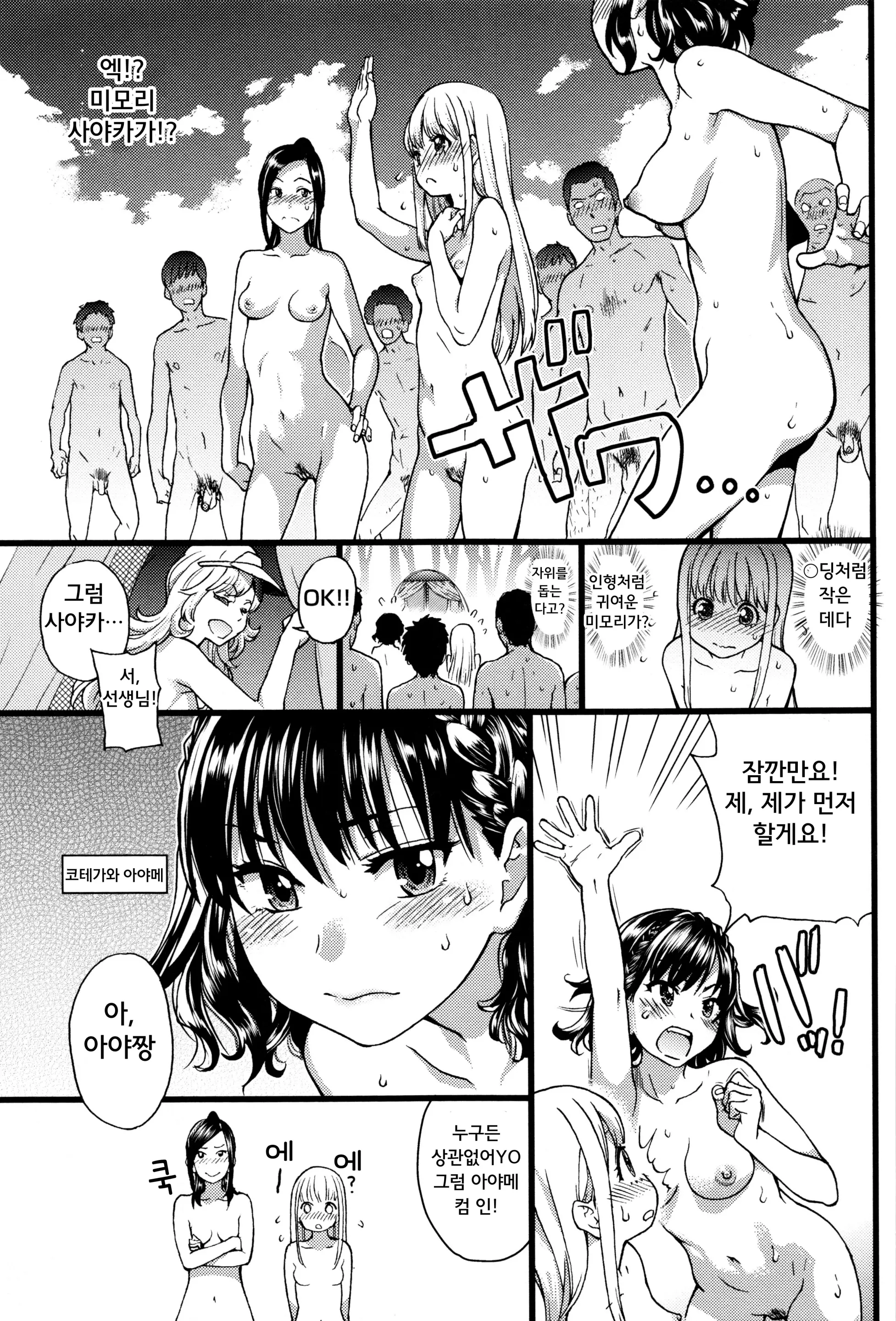 웹툰 이미지 51