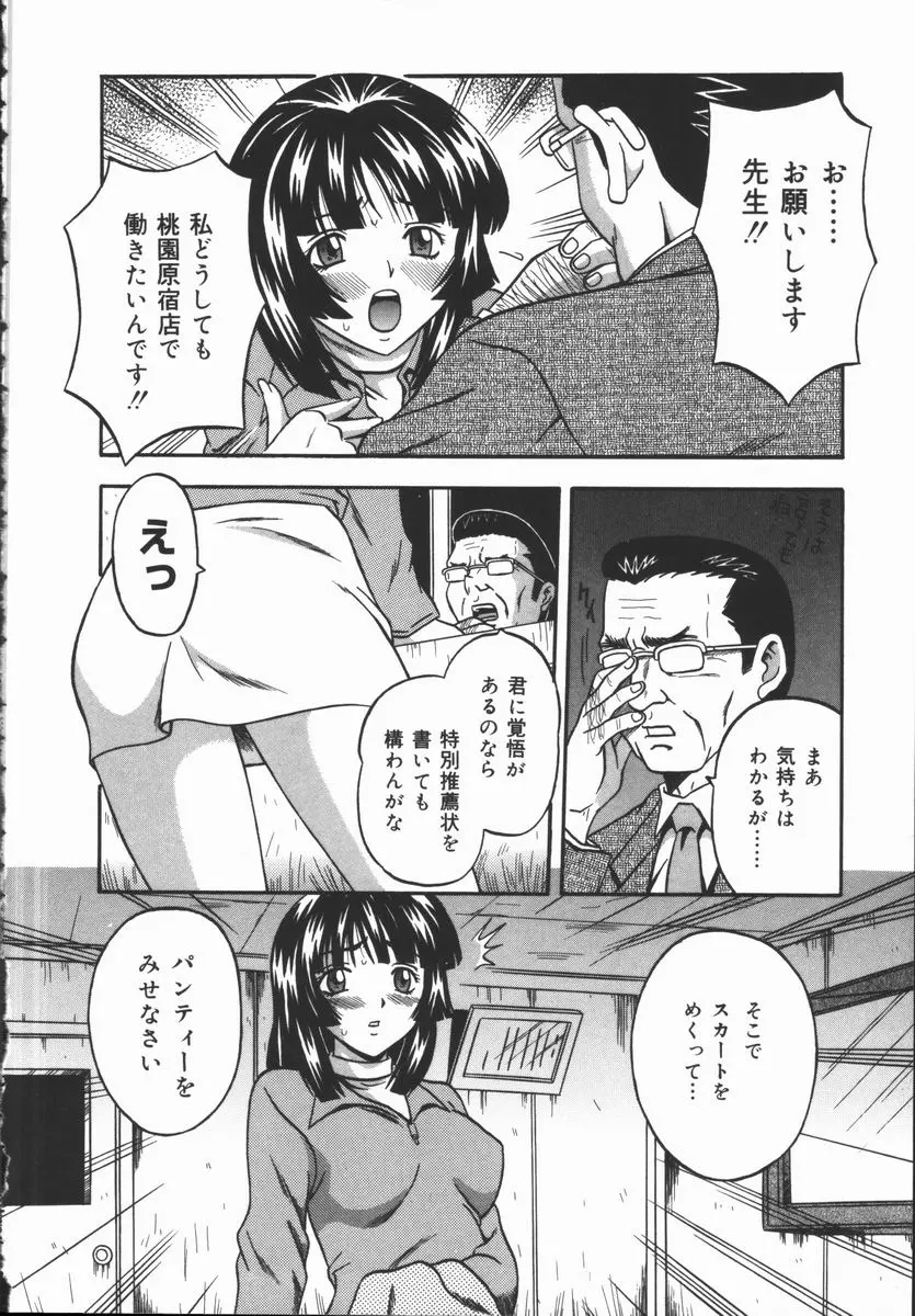 웹툰 이미지 9