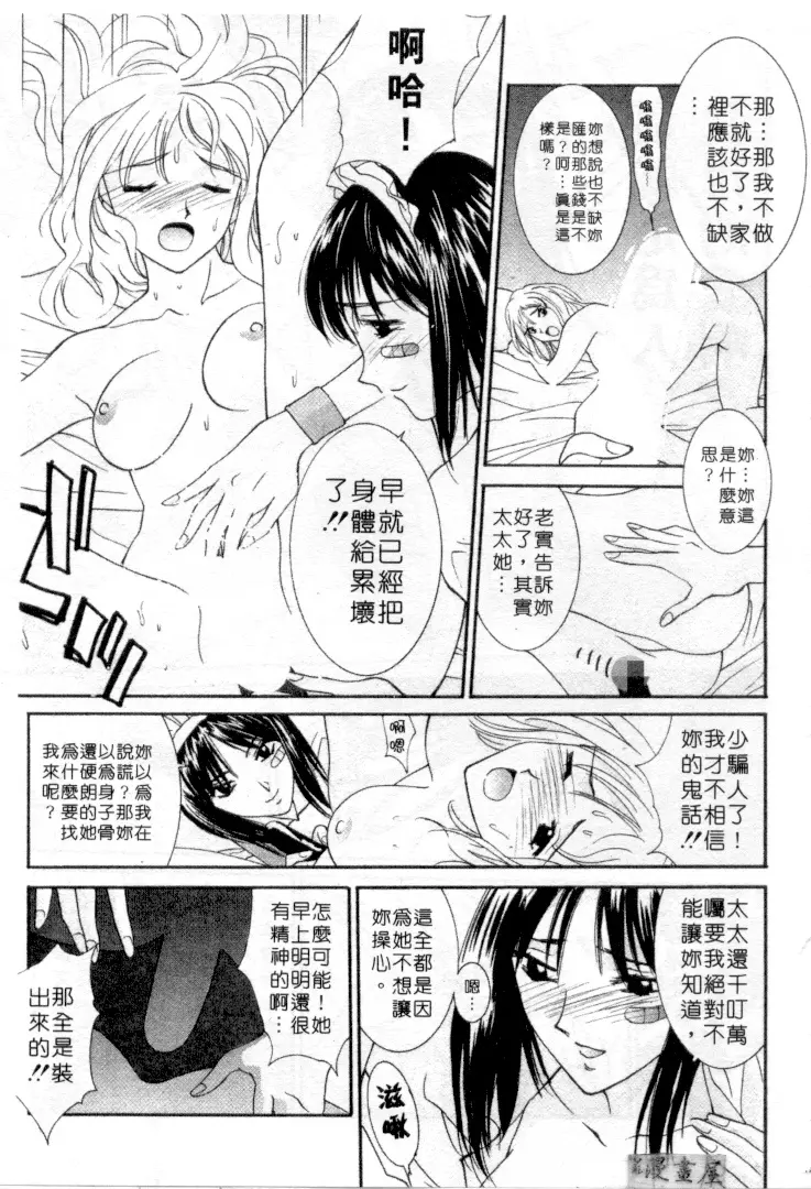 웹툰 이미지 37