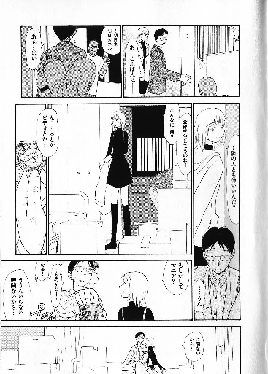 웹툰 이미지 181
