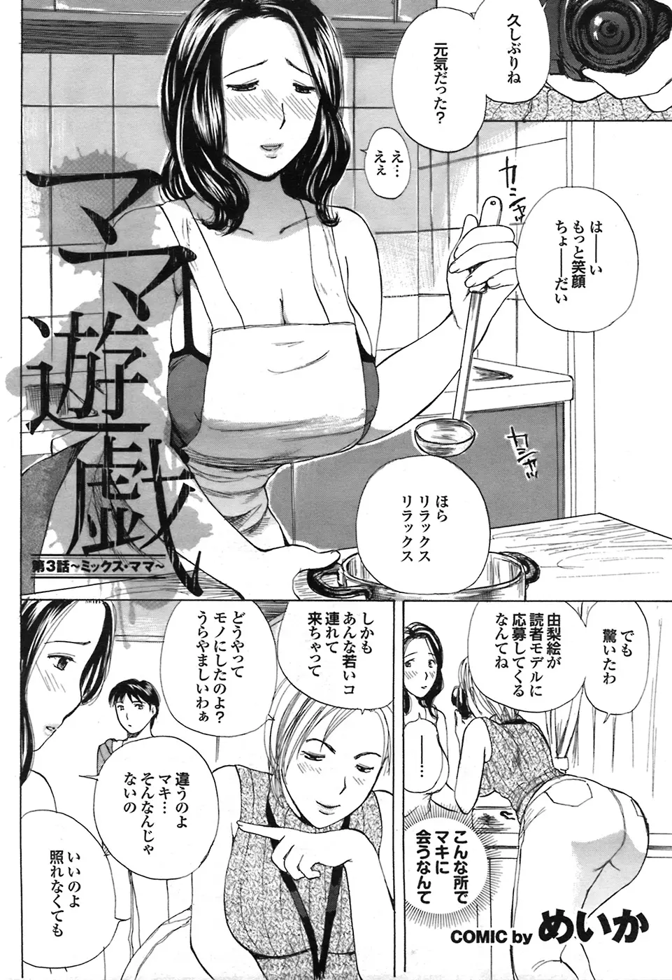 웹툰 이미지 39