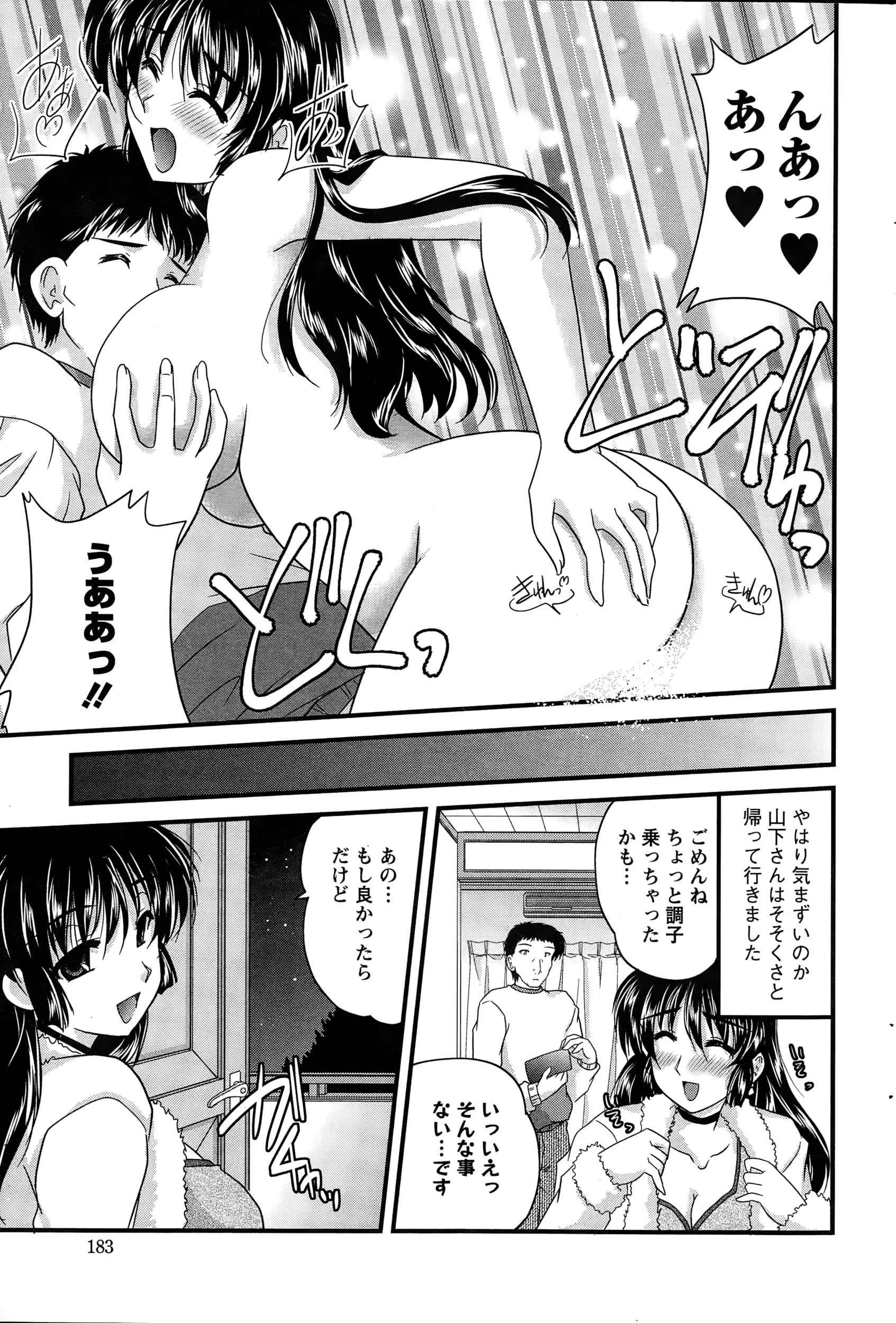 웹툰 이미지 182