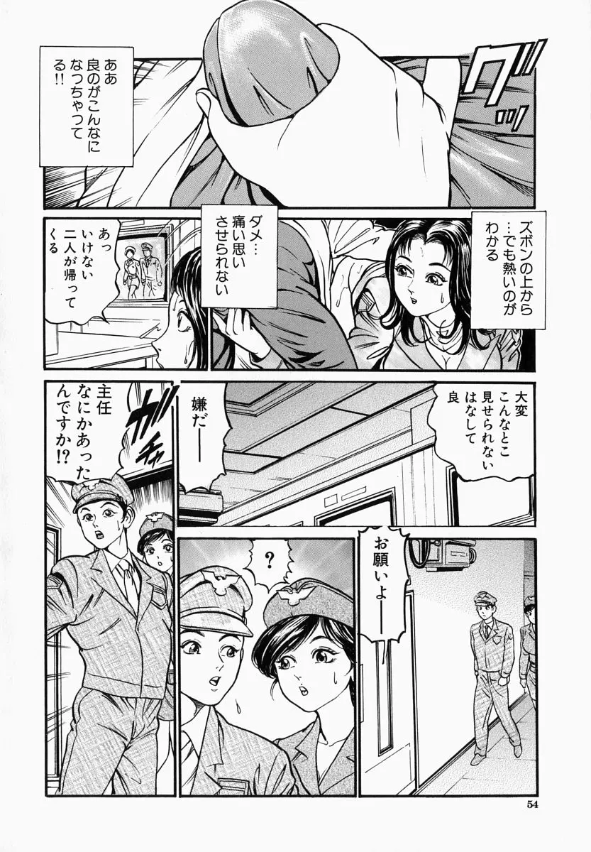 웹툰 이미지 53