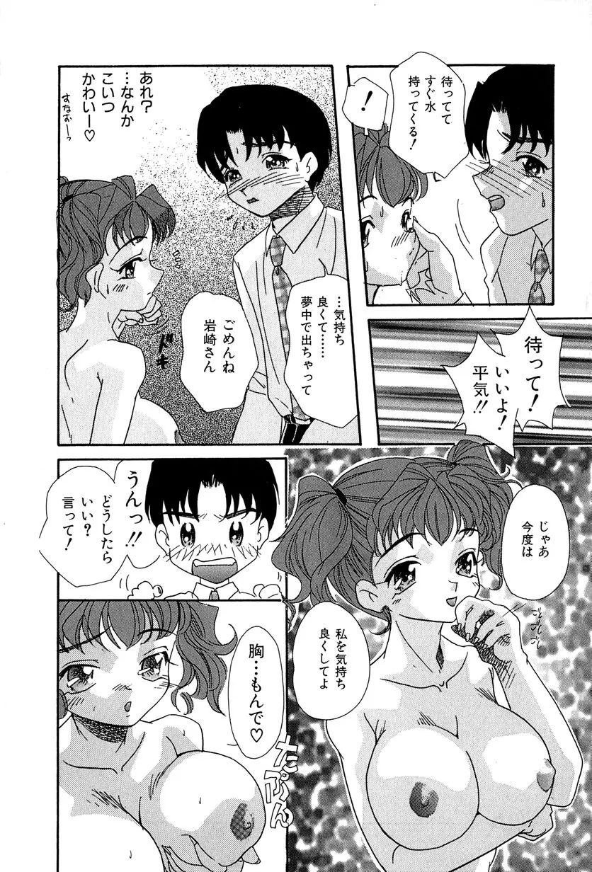 웹툰 이미지 144