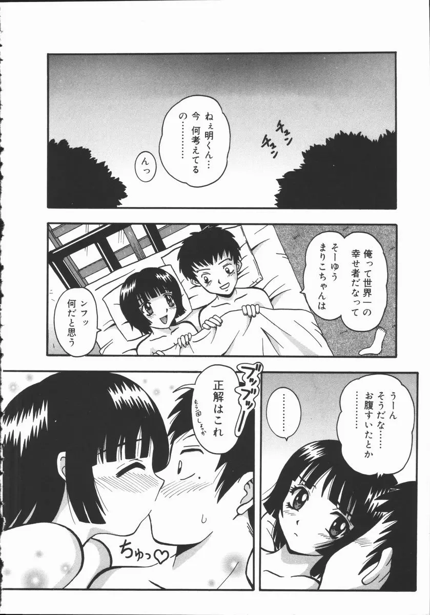 웹툰 이미지 167
